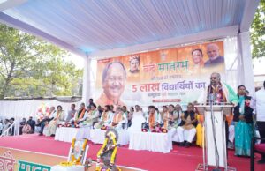 रायपुर में रचा गया इतिहास: सांसद बृजमोहन के नेतृत्व में 5 लाख विद्यार्थियों ने किया सामूहिक पूर्ण ‘वंदे मातरम्’ का गायन