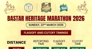बस्तर हेरिटेज मैराथन 2026′ का आयोजन 22 मार्च को जगदलपुर में