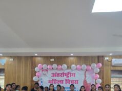 कुशाभाऊ ठाकरे पत्रकारिता विश्वविद्यालय में महिला दिवस का कार्यक्रम आयोजित