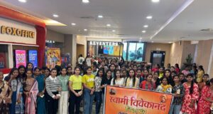 स्वामी विवेकानंद विचार मंच रायपुर संरक्षक एवं पार्षद देवदत्त द्विवेदी के नेतृत्व में अंबुजा मॉल में “द केरला स्टोरी 2” का विशेष निशुल्क प्रदर्शन आयोजित हुआ