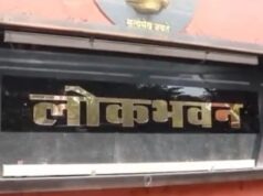 लोकभवन पहुँचा EES -2025 योजना से लोनिवि के 4802 श्रमिको के ईपीएफ़ समाधान का सुझाव: दैनिक श्रमिक मोर्चा