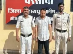 भरोसे ने लगा दिया 40 लाख का चूना : IDBI बैंक कर्मी ने FD के नाम पर की लाखों की धोखाधड़ी…