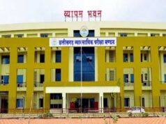 व्यापम द्वारा सहायक मानचित्रकार (सिविल) भर्ती परीक्षा शांतिपूर्ण संपन्न