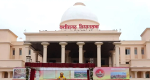 वित्त मंत्री ओपी चौधरी द्वारा प्रस्तुत छत्तीसगढ़ गृह निर्माण मंडल (संशोधन) विधेयक 2026 विधानसभा से पारित