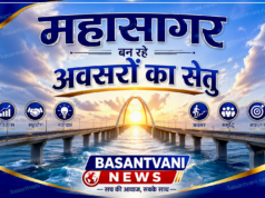 महासागर बन रहे अवसरों का सेतु
