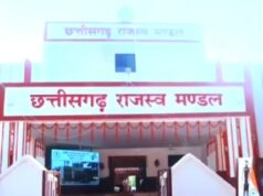 राजस्व विभाग की नई पहल : डिजिटल क्रांति: छत्तीसगढ़ में अब घर बैठे मिलेंगी भूमि संबंधी सभी ऑनलाइन सुविधाएँ
