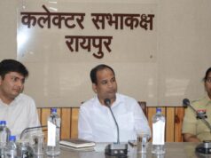 आईपीएल मैच की तैयारियों को लेकर कलेक्टर ने ली बैठक