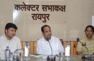 आईपीएल मैच की तैयारियों को लेकर कलेक्टर ने ली बैठक