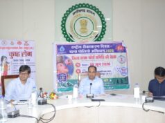28 जून को जिले में राष्ट्रीय पल्स पोलियो अभियान
