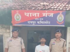 गंज पुलिस ने 1.5 किलो गांजे सहित युवक को दबोचा