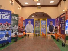 टाऊन हॉल कलेक्ट्रेट परिसर में लगेगी प्रदर्शनी, आज प्रभारी मंत्री केदार कश्यप करेंगे शुभारंभ
