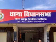 विधानसभा, तिल्दा-नेवरा, धरसींवा एवं खरोरा थाना क्षेत्र में दिये थे चोरी की 06 घटनाओं को अंजाम