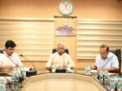 छ.ग स्टेट इण्डस्ट्रियल डेव्हलपमेंट कार्पोरेशन लिमिटेड के संचालक मण्डल की बैठक सम्पन्न- अध्यक्ष राजीव अग्रवाल