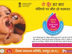 28 जून को राष्ट्रीय पल्स पोलियो अभियान, 0-5 वर्ष के बच्चों को पिलाई जाएगी दवा