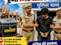 मंदिर से दानपेटी चोरी करने वाला हुआ गिरफ्तार