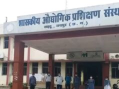 शासकीय आईटीआई में रिक्त सीटों पर प्रवेश के लिए 15 जून तक ऑनलाइन आवेदन आमंत्रित