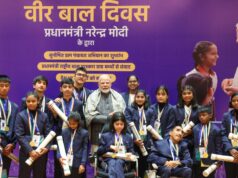 प्रधानमंत्री राष्ट्रीय बाल पुरस्कार-2026 के लिए नामांकन आमंत्रित