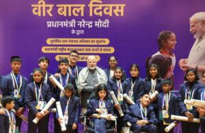 प्रधानमंत्री राष्ट्रीय बाल पुरस्कार-2026 के लिए नामांकन आमंत्रित