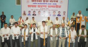 कोरबा प्रेस क्लब की नई कार्यकारिणी ने ली पद एवं गोपनीयता की शपथ