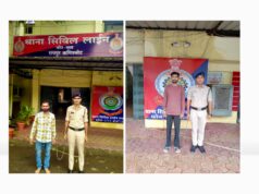 50 किलोग्राम गांजा व नगदी रकम के साथ गांजा की तस्करी मामले में 02 आरोपी गिरफ्तार