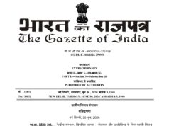छत्तीसगढ़ में वी बी जी राम जी योजना में 1जुलाई से मजदूरी दर में 300 रूपए प्रति दिवस के साथ शुभारंभ किया जा रहा है