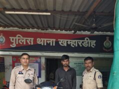 GYM से एक्टिवा चोरी कर फरार आरोपी गिरफ्तार