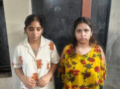 1.13 करोड़ की निवेश धोखाधड़ी का खुलासा, दो महिला आरोपी गिरफ्तार