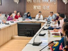 नगर निगम आयुक्त द्वारा PM स्वनिधि योजना के लंबित प्रकरणों के त्वरित निराकरण हेतु बैंकर्स के साथ समीक्षा