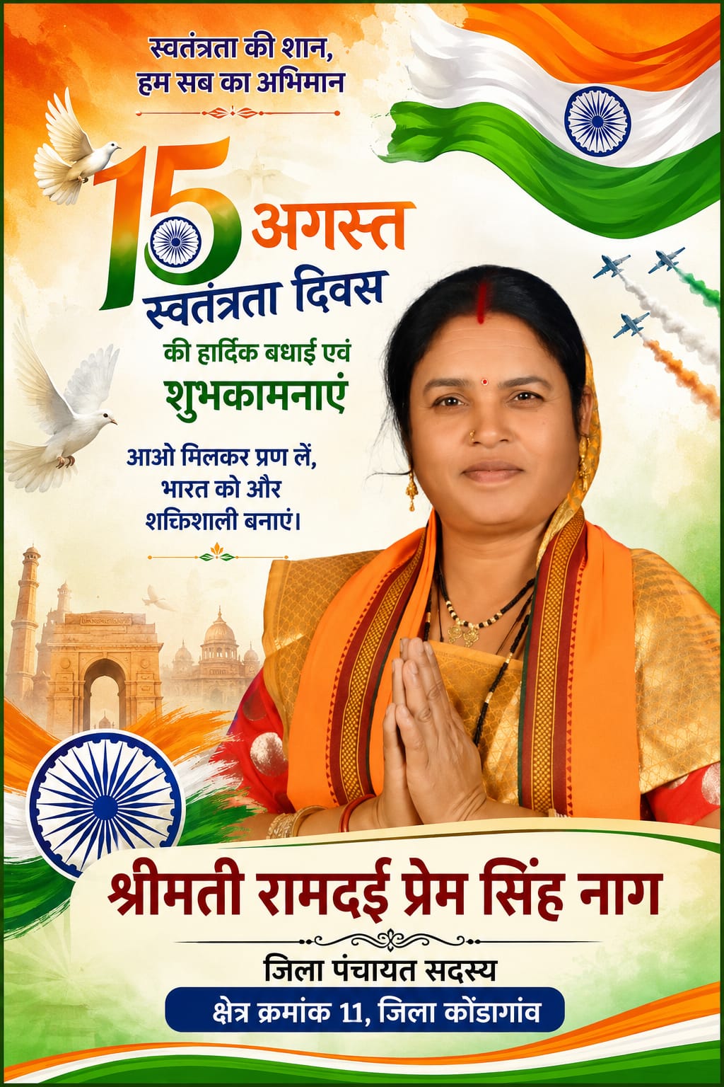 WhatsApp Image 2026-08-15 at 7.48.58 AM (1)