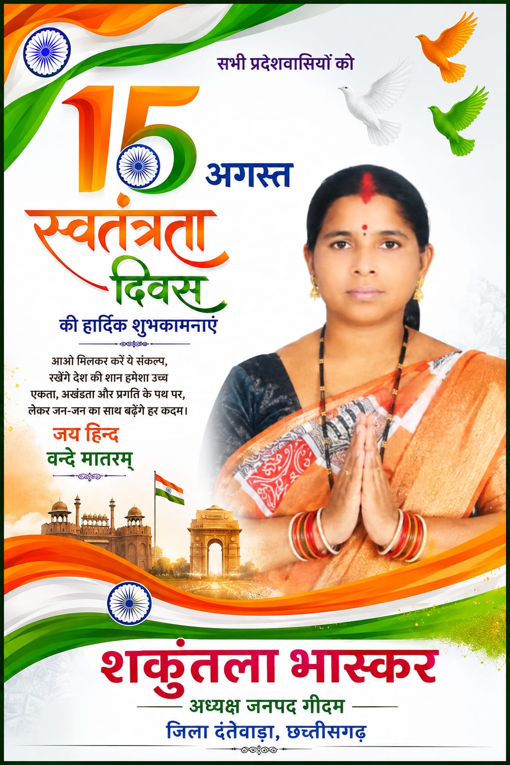 WhatsApp Image 2026-08-15 at 7.48.58 AM (2)