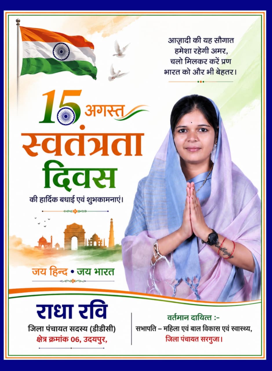 WhatsApp Image 2026-08-15 at 7.48.58 AM
