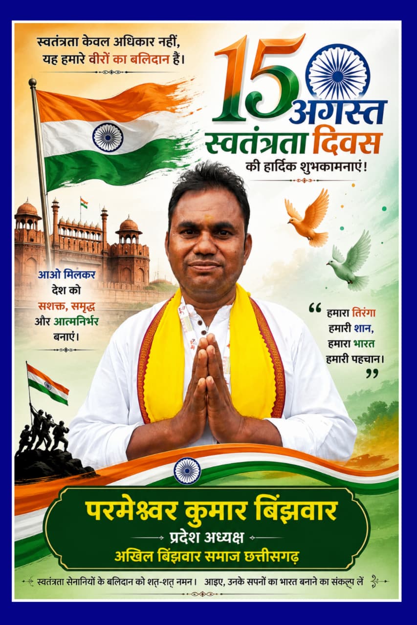WhatsApp Image 2026-08-15 at 7.48.59 AM