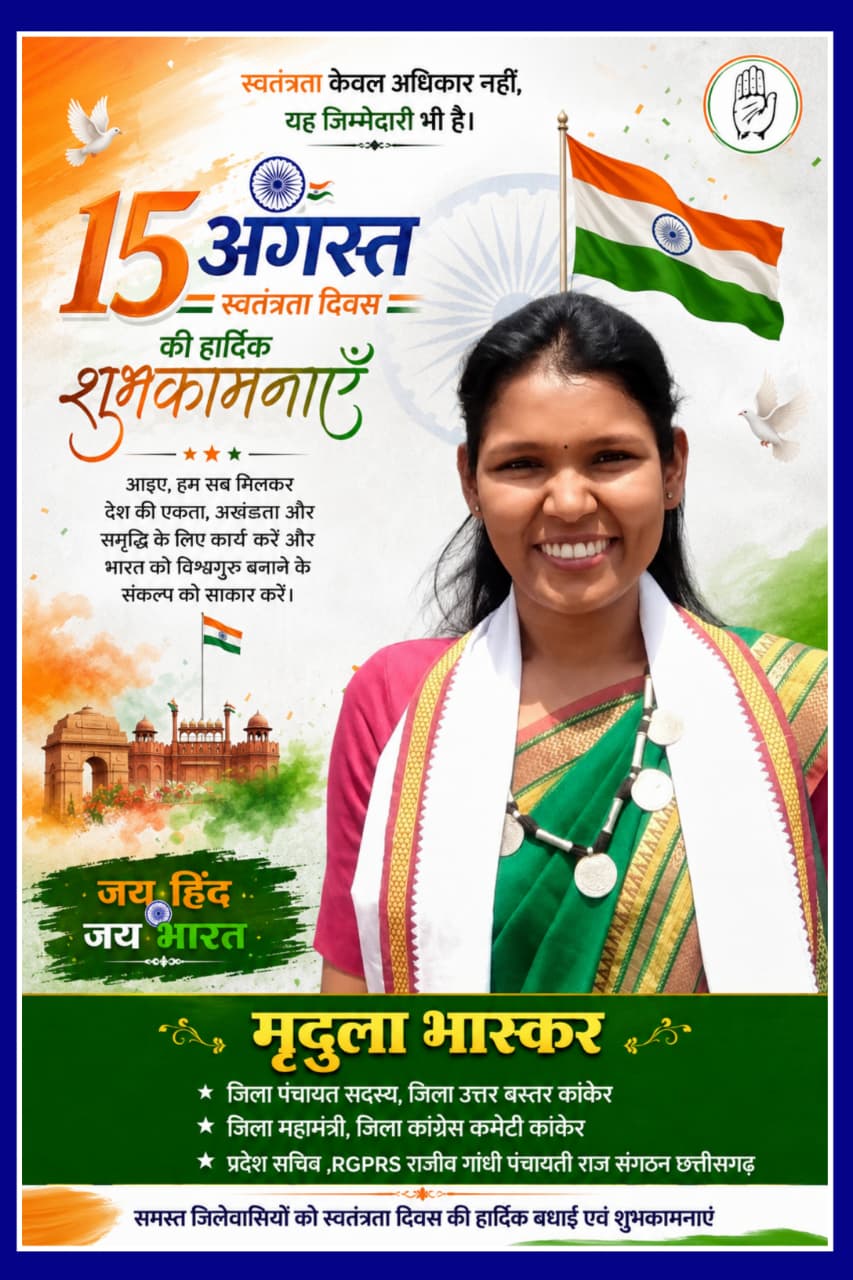 WhatsApp Image 2026-08-15 at 7.49.01 AM