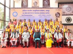 एम्स रायपुर का तीसरा दीक्षांत समारोह सम्पन्न उपराष्ट्रपति सी.पी. राधाकृष्णन मुख्य अतिथि के रूप में हुए शामिल