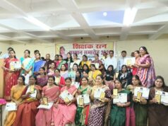शिक्षक रत्न सम्मान समारोह 2026 संपन्न, लगभग 100 शिक्षकों का सम्मान प्रशस्ति पत्र एवं प्रतीक चिन्ह देकर किया गया